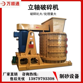 矿山施工设备;重选设备;破碎机