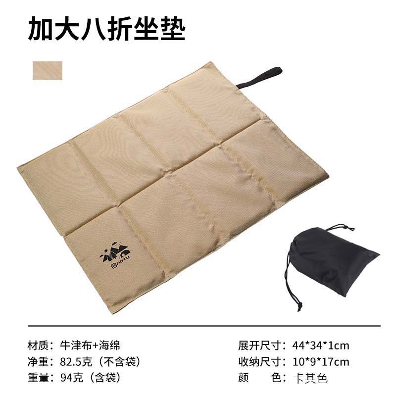 20% off 특대 사이즈 [44*34*1cm] 프리백 카키 컬러