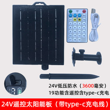 ̫��ܰ� 24v�͉�׃���� ����^���L�Դ�����