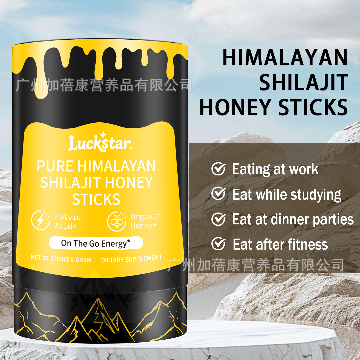 Shilajit Honey Sticks Fulvic Acid Essence Natural Shilajit Honey Sticks Shilajit Sticks