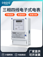 ���������ľ�늱���ܱ�늶ȱ��й���380V���ʽ3*1.5(6)A����ʽ