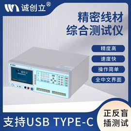 其他电子测量;通讯检测仪器;参数测量仪