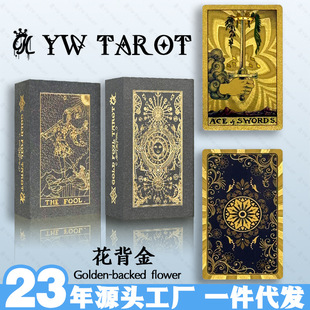 �����_��ȫ�����ltarot��ӡ���_������PVC��ˮ���_���f��������