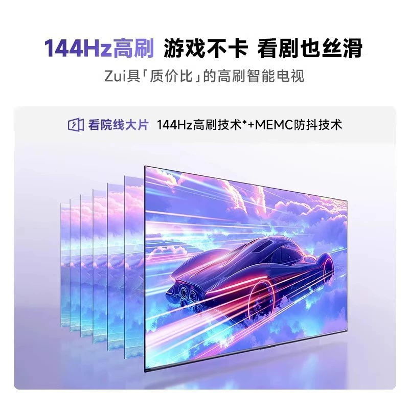 Телевизор Hisense Vidda 32/43/55/65-дюймов Blu-ray Eye Protection смарт LCD высокое разрешение сетевой домашний