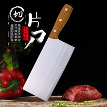 龙水厨师刀专业商用切片刀厨房家用刀具桑刀工厂直销厨师刀菜刀