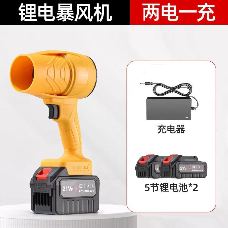 国境を越えたリチウム電池ポータブルハイパワーブロワーファンターボブロワー送風機ダストブロワー葉吹雪機|undefined