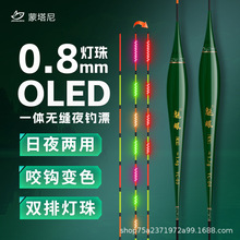 ����OLED���鼚βҧ�h׃ɫ��ҹ�������ҹ��Ư�ڿ��p���a���~��Ư