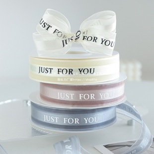 High-Quality Snow Gauze with Flowers, Wrapping Paper, Bouquet Ribbons, Gift Cake Straps, English Decorative Ribbons, Others