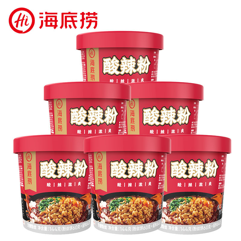 Haidilao 酸辣湯麺 144g カップサツマイモ麺 酸辣湯麺 すぐに食べられるインスタント麺 夜食|undefined