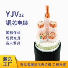 ˻齭|YJV22 1/3/4/5о~|SҶ 