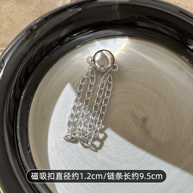 Camiseta de ropa corta artefacto de la esquina de la prenda larga ajustación corta de botón fijo invisible pantalones anti-raspazo botón de succión geomagnética ~