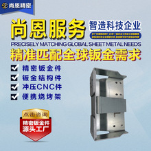 定制镀锌件工业自动化设备模组固定基座支架结构部件精密钣金加工