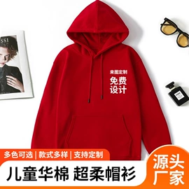 亲子装;女式卫衣;男式T恤