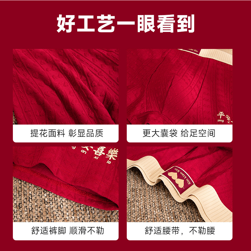 Celebración de la vida de los hombres de algodón 10A antibacteriano Jacquard gran tamaño respirable panty panty