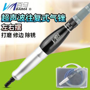 Baima BM-993 Powerful Left and Right Ultrasonic Air File Polishing Machine Polishing Machine Polishing Machine File