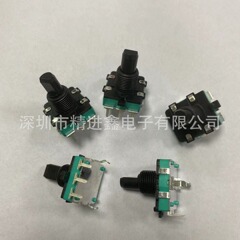 EC16 エンコーダ 360 度無制限ロータリー 24 パルスフルプラスチックテープスイッチとスイッチボリューム調整なし