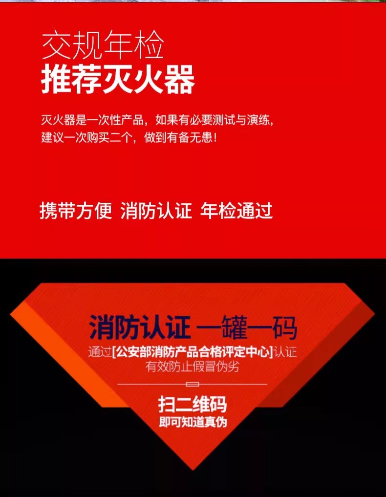Vehicle-Mounted Water-Based Fire Extinguisher 3C Certified Metal Explosion-Proof Small Portable Fire Extinguishing Equipment for Car and Home Use Wholesale from Manufacturer
