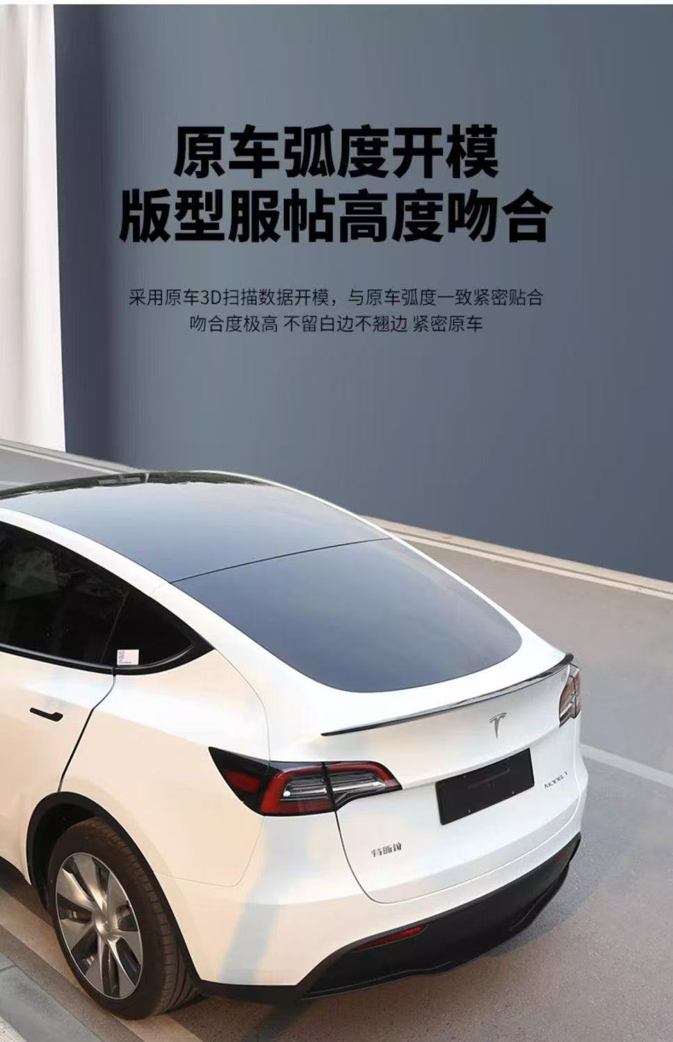 Suitable for Tesla Model Y/3 Replacement Y/3 New High-Performance P Version Rear Wing Spoiler Modification Carbon Fiber