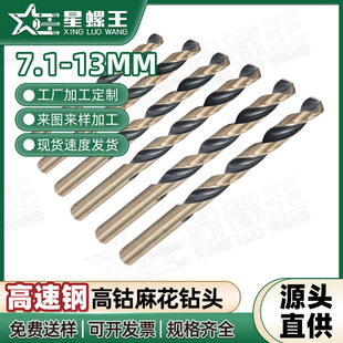 �黨��^ �����F���荾�0.5mm~7.0mm���P�䓰��_���� ľ����^