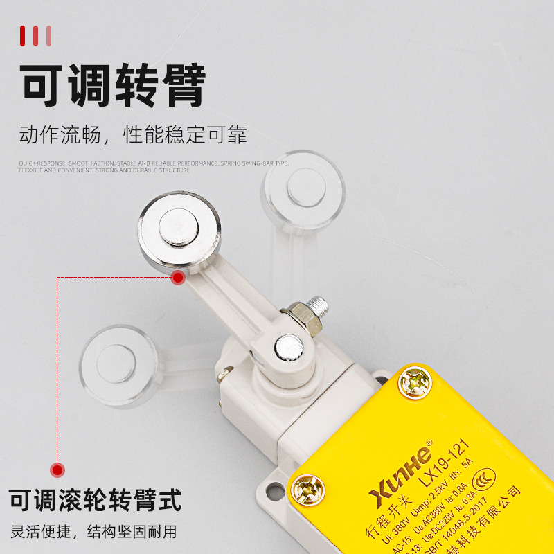 Travel switch LX19-111 limit switch LX19-121 single roller automatic reset 212 micro switch limiter