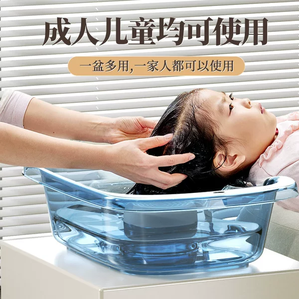 Children's Shampoo Basin Lying Flat Pregnant Women Maternal Moon Shampoo Artifact Household Shampoo Lying Bedridden Elderly Patients Wash Hair