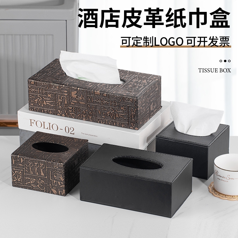 创意PU皮革欧式纸巾盒抽纸巾盒酒店纸抽盒宾馆可印logo皮质抽纸盒|undefined