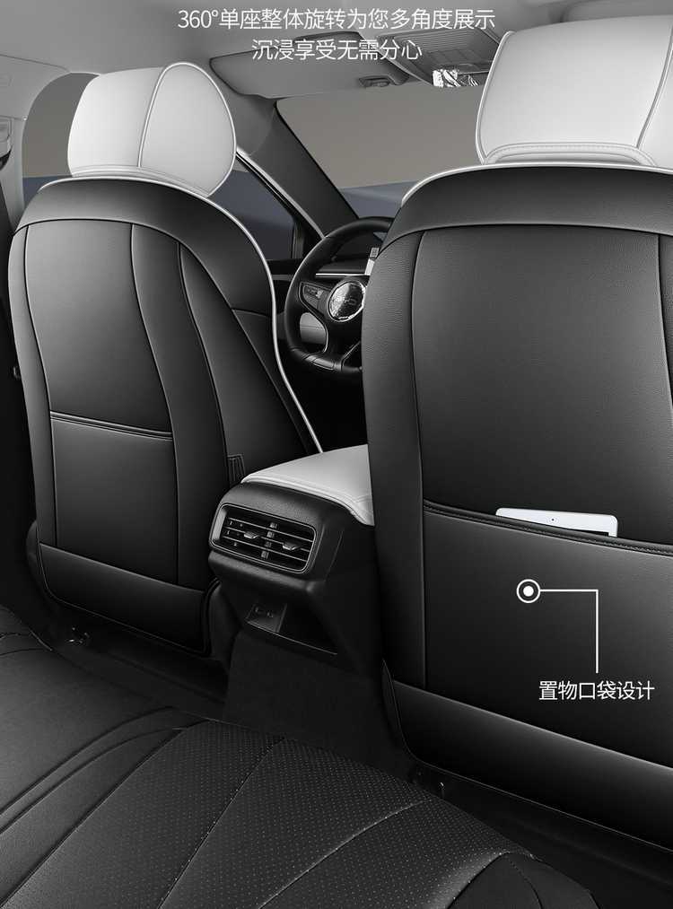 BYD Sealion 06DM-i Full Coverage Car Seat Cushion