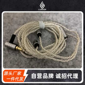 MMCX舒尔耳机线材升级线5n无氧铜镀银编织发烧HIFI音频线插拔diy