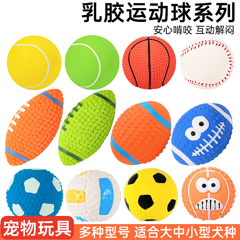 Laipai Fu Pet Latex Toy Rugby Football Baseball Latex Sound Ball Bite-Resistant and Boredom-Relieving Dog Toy Ball