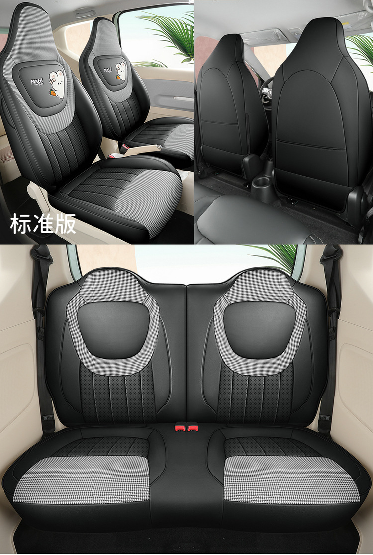 2023 Wuling Plantronics Light Enjoy Enjoy Comfortable Special Car Seat Cover All Seasons Nappa Pi Cushion
