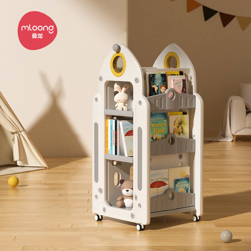 Manlong Children's Bookshelf Home Storage Rack Rotating Integrated Floor Bookcase Display Shelf Toy Box Baby Picture Book Stand