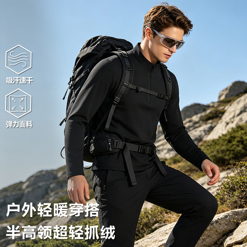 Men's Autumn and Winter Fleece Jacket, Outdoor Warm Windproof Stand Collar Half-Zip Hiking and Mountaineering Fleece Long Sleeve Base Shirt