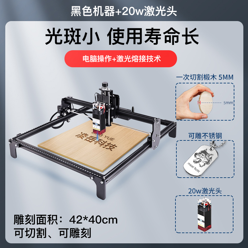 Máquina de grabado láser mini multifuncional automática de escritorio de alta potencia máquina de corte diy marcado de acero inoxidable doméstico