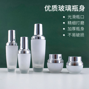 White skin care products glass lotion bottle spray bottle cream bottle small sample bottle suit portable travel empty bottle