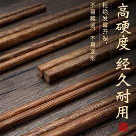 鸡翅木筷子加长火锅筷防霉防滑餐具无漆无蜡实木10双装可刻字代发
