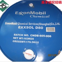 �����M��Exxsol D80Ó���N�܄����W�c81�棬163KG/Ͱ