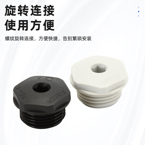 Hexagonal socket head cap screw M metric external thread connection anti-static nylon plug for cabinet panel hole plug