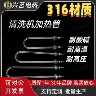 ��ϴ�C늼ӟ���}�F�C�ӟ�܆�U��316�o�p���P�늟�ܰl���