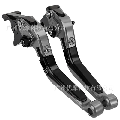 Suitable for Yamaha Motorcycle Handle Cover