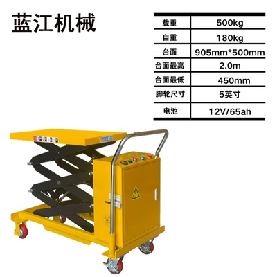 Electric Platform Trolley, Avtomobil fırlanan platformaları - dpt500-3