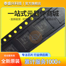 原厂TI CC2652P1F VQFN48 蓝牙V5.0 CC2652P1FRGZR 射频收发器IC