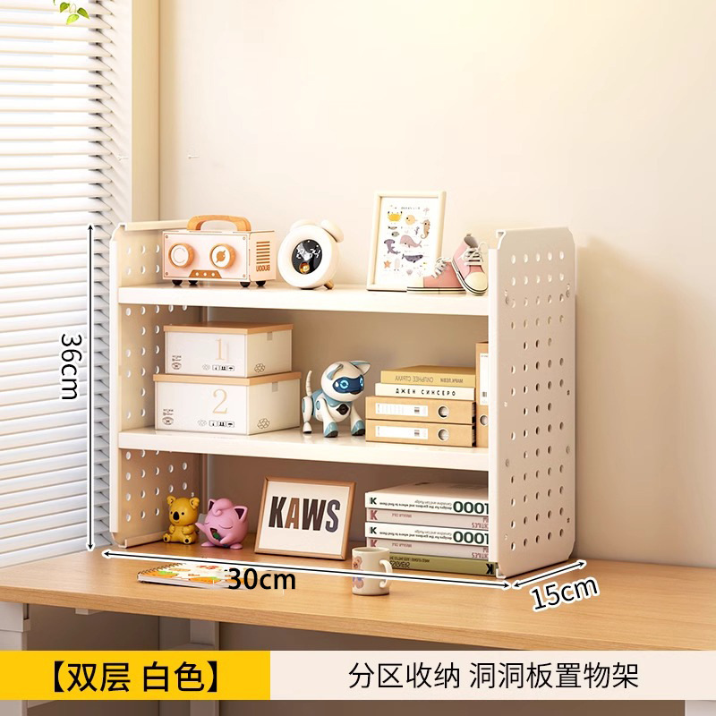 더블 레이어 30x15cm 화이트 [선물 없음]