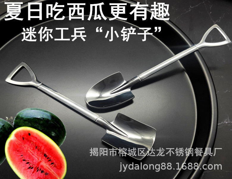 加厚网红西瓜勺.jpg
