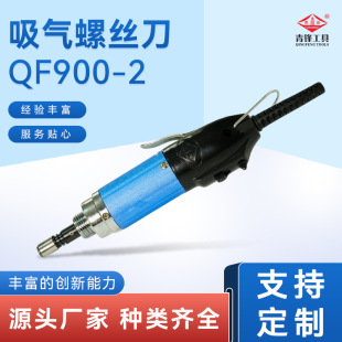 �S�����l늄��ݽz��늄�����QF900-2���{��QF900���I���ݽz��