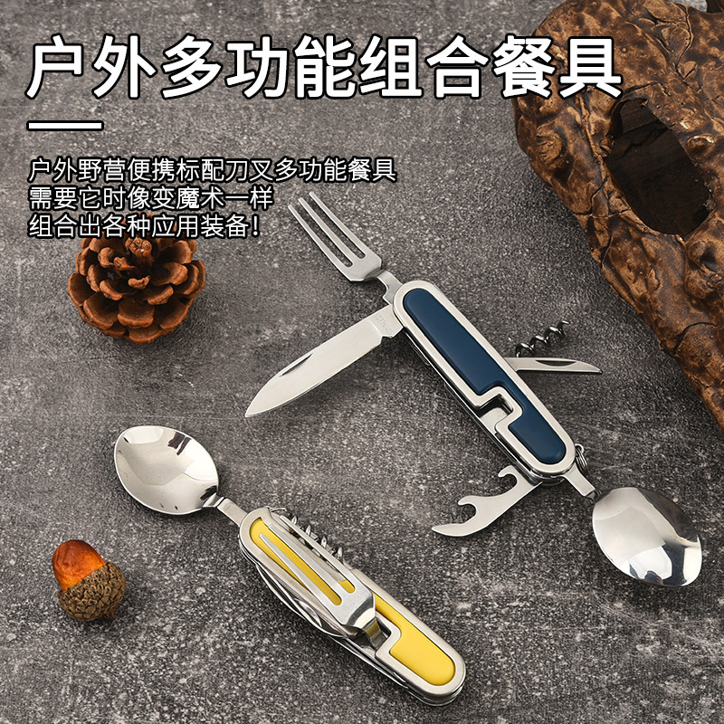 ステンレス製多機能組み合わせ食器、取り外し可能で折りたたみ式、アウトドアキャンプ、洋食、携帯用ナイフ、フォーク、スプーン、多目的|undefined