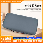 多功能硬壳EVA数码收纳包便携通用工具包大容量收纳包套装包装盒