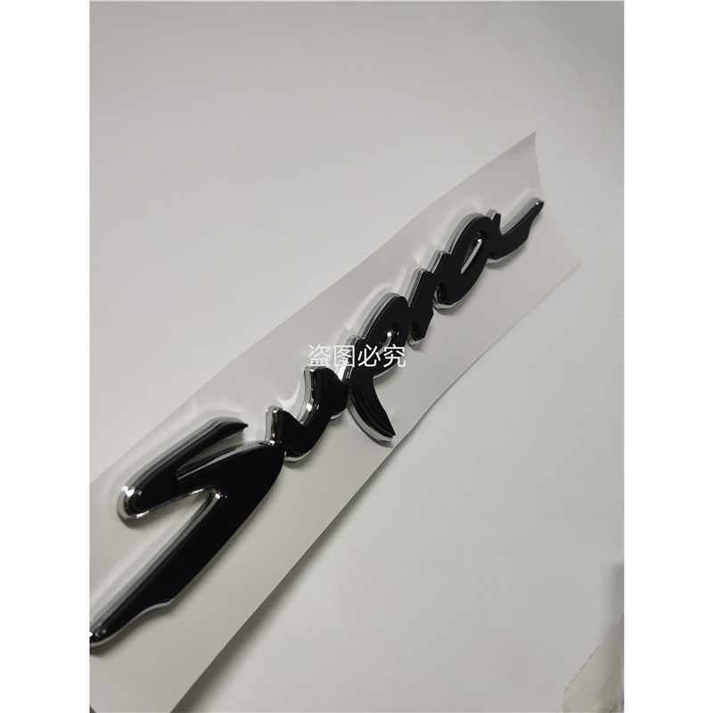 Suitable for 20 Toyota Supra sports car tail box emblems, black and red modified car stickers