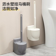 马桶刷家用卫生间架套装球形刷头无死角壁挂厕所清洁刷子带置物架