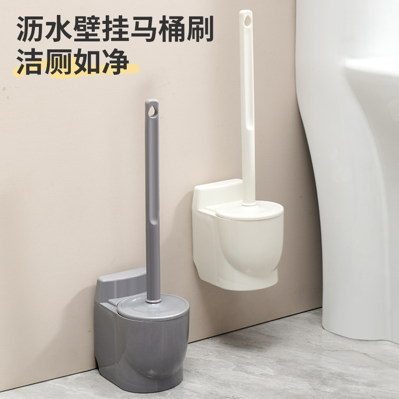 马桶刷家用卫生间架套装球形刷头无死角壁挂厕所清洁刷子带置物架