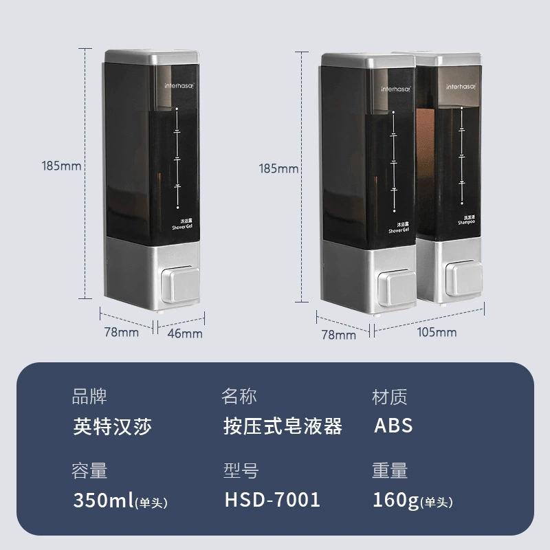 Hotel bathrom wall -mounted manual press soap -pressed soap device double -headed shower gel to soap box wholesale